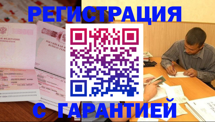 регистрация для дет. сада в Волгограде